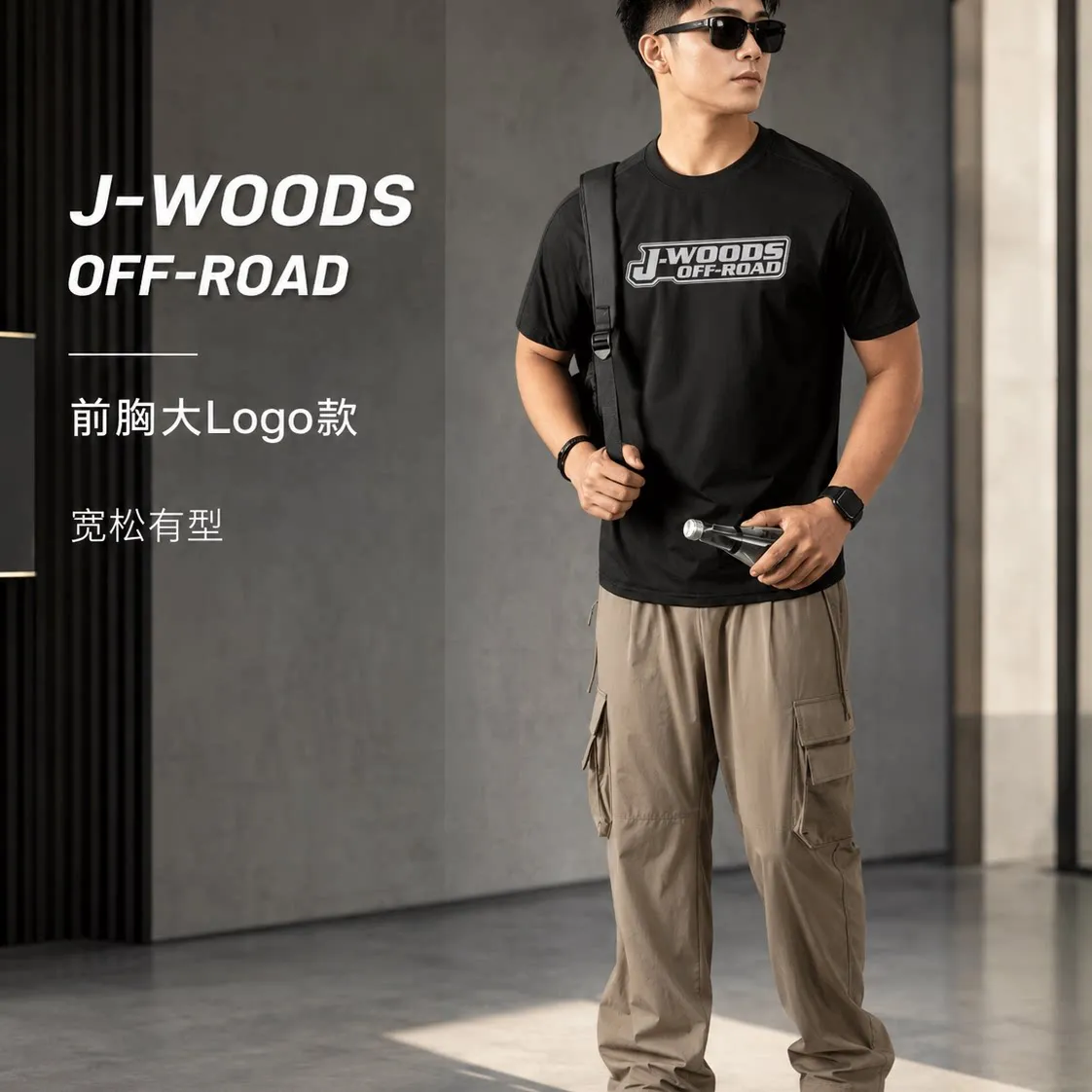 J-WOODS 男士短袖T恤 宽松机能风户外越野休闲上衣